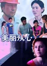 美丽从心封面图