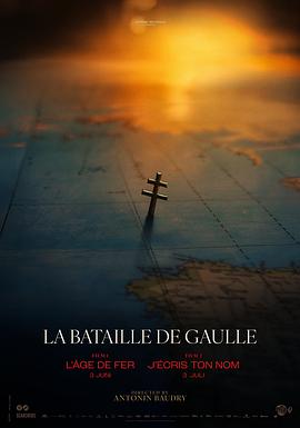 戴高乐之战：淬炼时代封面图
