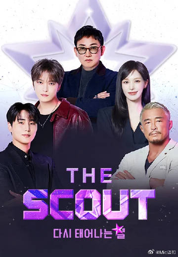 TheScout